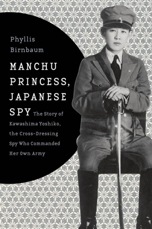 Cover of the book Manchu Princess, Japanese Spy by Phyllis Birnbaum, Columbia University Press