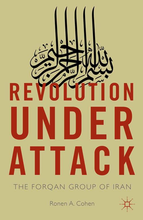 Cover of the book Revolution Under Attack by Ronen A. Cohen, Palgrave Macmillan US