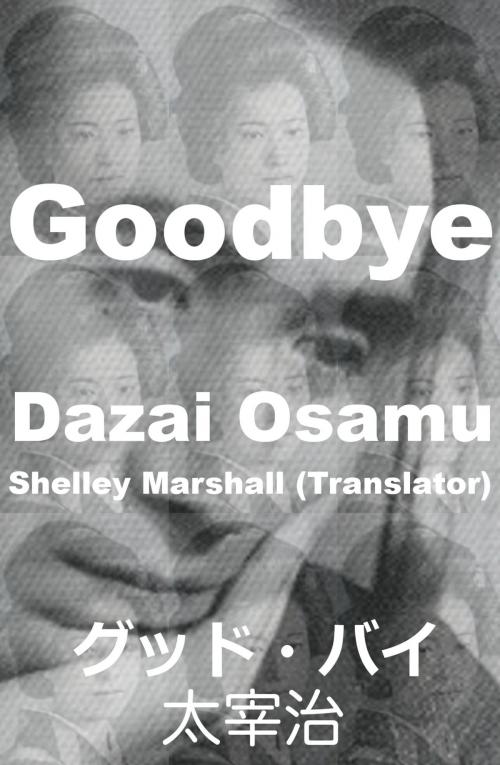 Cover of the book Goodbye Dazai Osamu by Shelley Marshall, Shelley Marshall