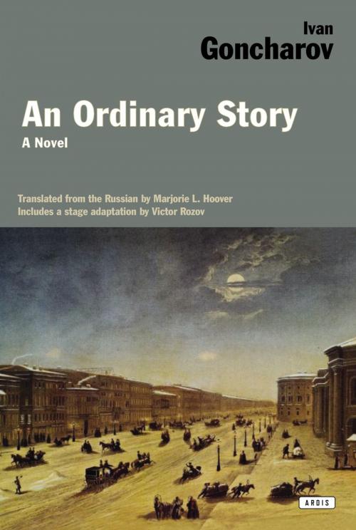Cover of the book An Ordinary Story by Ivan Goncharov, ABRAMS