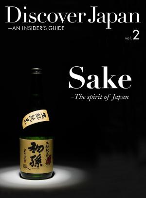 Cover of the book Discover Japan - AN INSIDER'S GUIDE vol.2 【英文版】 by 