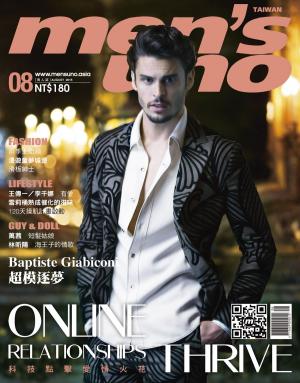 Cover of the book men's uno 8月號/2015 第192期 by 遠見雜誌