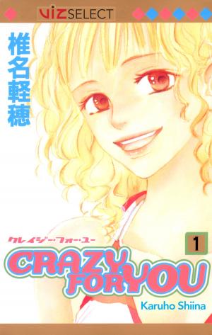 Cover of the book Crazy For You, Vol. 1 by Aya Shouoto