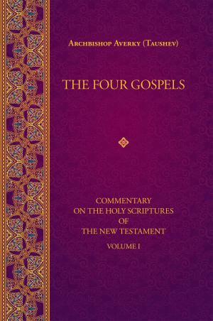 Cover of the book Four Gospels by Olesia Nikolaeva