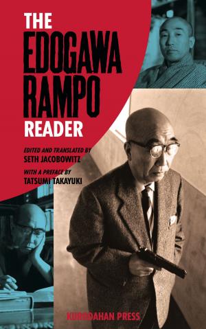 Book cover of The Edogawa Rampo Reader