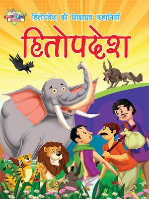 Cover of the book Educative Tales of Hitopdesh by Pratibha Kasturia