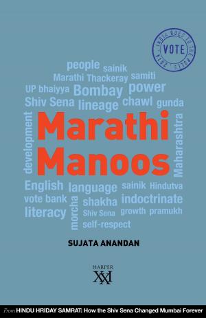 Cover of the book Marathi Manoos by Derek Landy
