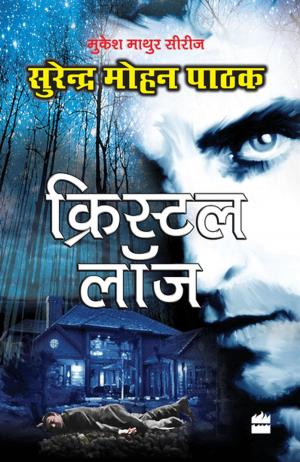 Cover of the book Crystal Lodge by Vishnu Bhatt Godshe Versaikar