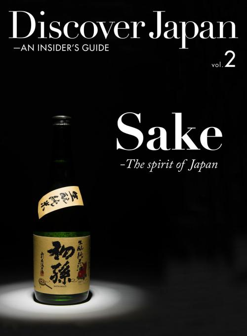 Cover of the book Discover Japan - AN INSIDER'S GUIDE vol.2 【英文版】 by , 華雲數位