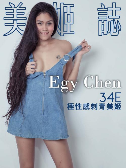 Cover of the book 美姬誌-34E極性感刺青美姬 Egy Chen by Steven Tsuei, 滾石移動