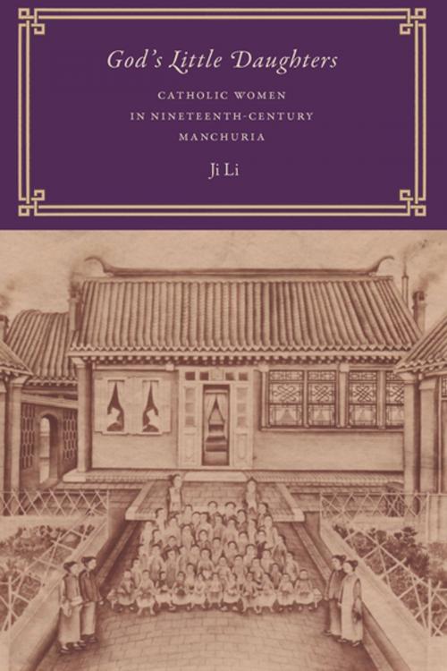 Cover of the book God's Little Daughters by Ji Li, University of Washington Press