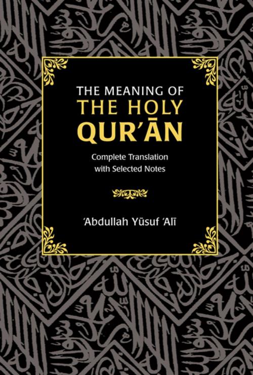 Cover of the book The Meaning of the Holy Qur'an by , Kube Publishing Ltd