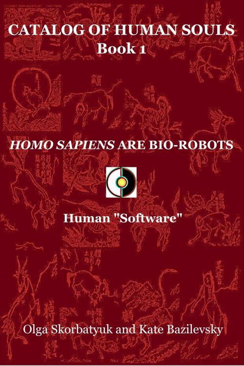 Cover of the book Homo Sapiens Are Bio-Robots. Human "Software" by Olga Skorbatyuk, Kate Bazilevsky, HPA Press