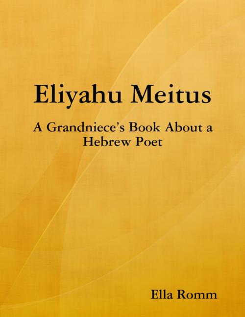 Cover of the book Eliyahu Meitus: A Grandniece’s Book About a Hebrew Poet by Ella Romm, Lulu.com