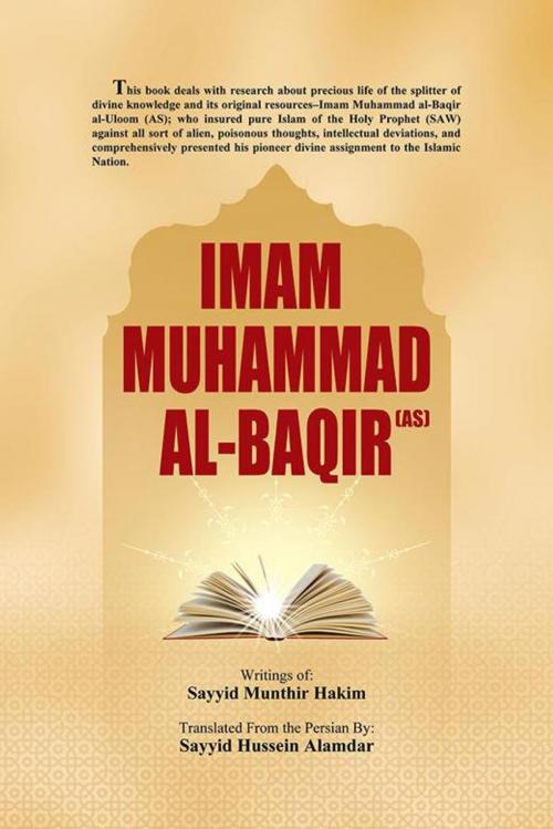 Cover of the book Imam Muhammad Al-Baqir (As) by Sayyid Hussein Alamdar, AuthorHouse