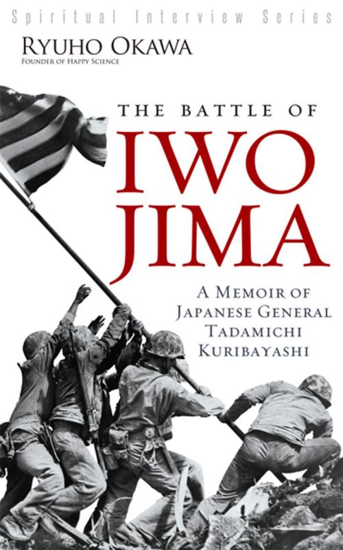 Cover of the book The Battle of Iwo Jima by Ryuho Okawa, IRH Press