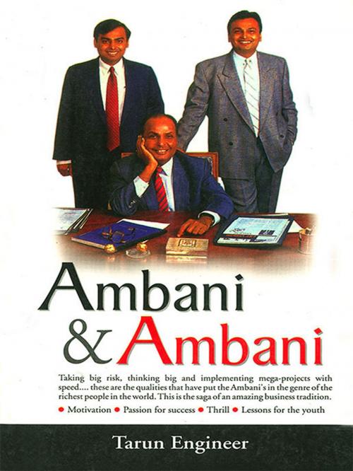 Cover of the book Ambani and Ambani by Tarun Engineer, Diamond Pocket Books Pvt ltd.