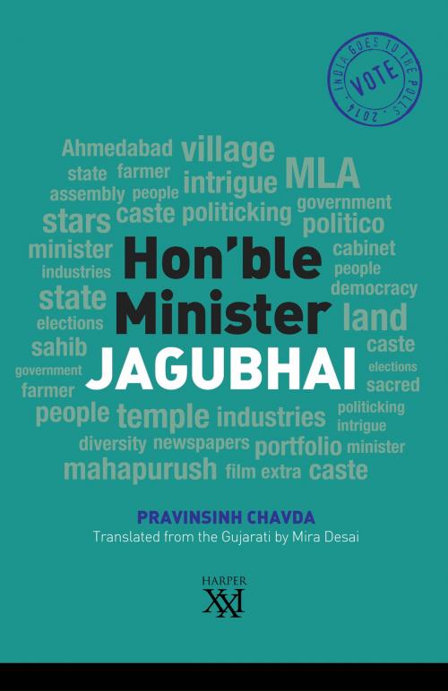 Cover of the book Hon'ble Minister Jagubhai by Pravinsinh Chavda, HarperCollins Publishers India
