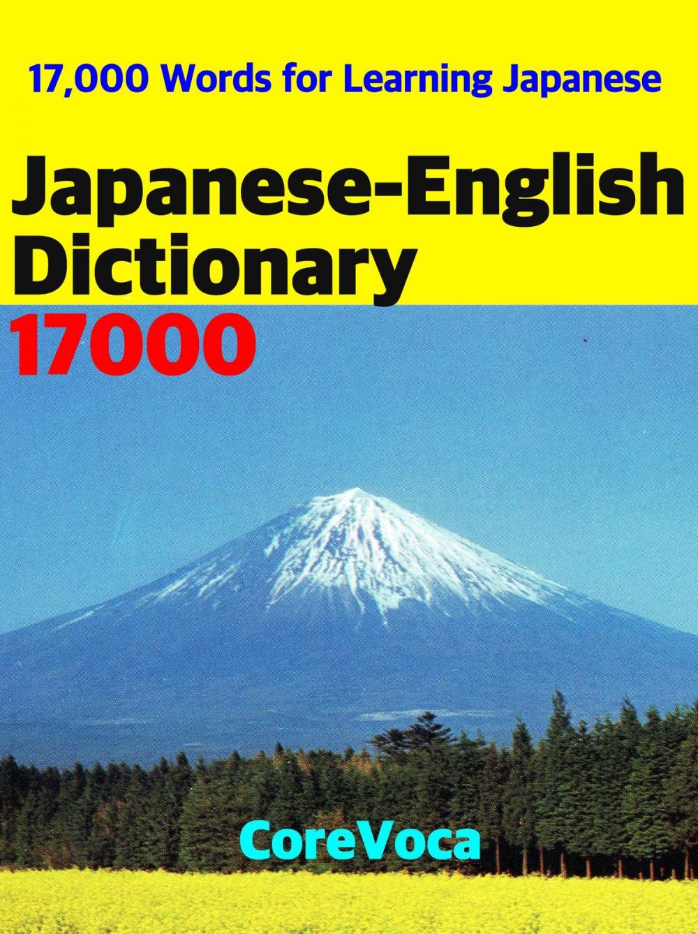 Big bigCover of Japanese-English Dictionary 17000