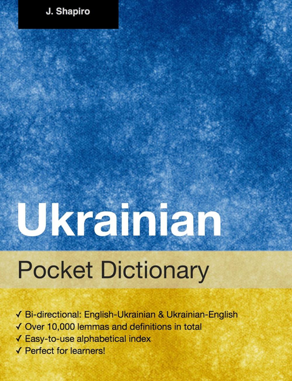 Big bigCover of Ukrainian Pocket Dictionary