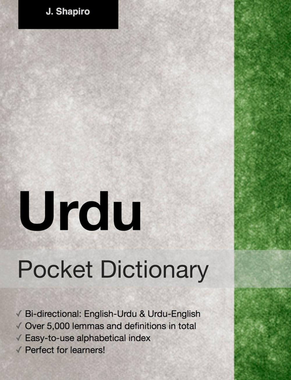 Big bigCover of Urdu Pocket Dictionary