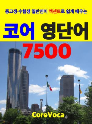 Book cover of Core English Vocabulary 7500 for Korean