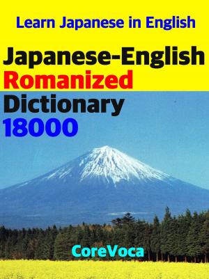 Book cover of Japanese-English Romanized Dictionary 18000