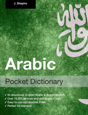 Cover of Arabic Pocket Dictionary