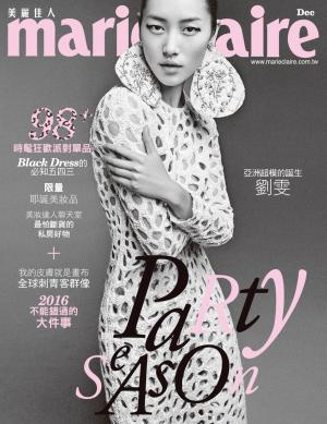 Cover of the book Marie Claire No.272 by 宇宙光雜誌