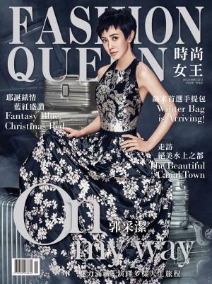 Cover of the book FASHION QUEEN 時尚女王精品誌 12月號 / 2015年 112期 by 新華文摘雜誌社