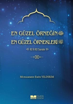 Cover of the book 82 İl 82 Sahabi-2 by Muhammed Emin Yıldırım