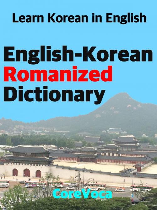 Cover of the book English-Korean Romanized Dictionary by Taebum Kim, Core Voca