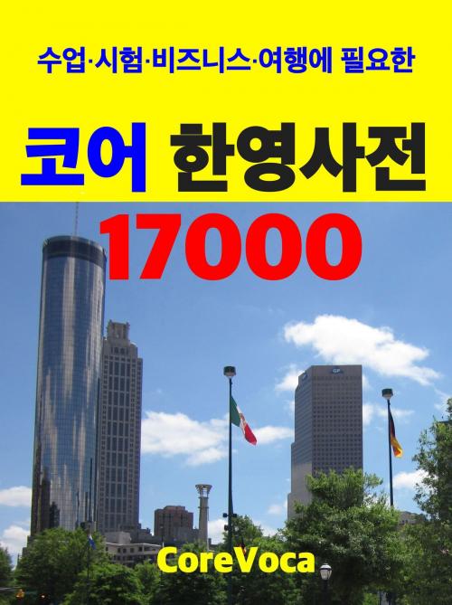 Cover of the book Korean-English Dictionary 17000 for Korean by Taebum Kim, Core Voca