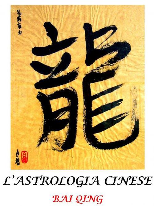 Cover of the book ASTROLOGIA CINESE by Bai Qing, Madreterra