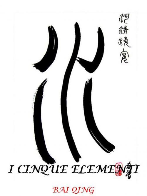 Cover of the book CINQUE ELEMENTI by Bai Qing, Madreterra