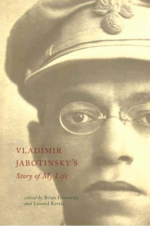 Cover of the book Vladimir Jabotinsky's Story of My Life by Vladimir Jabotinsky, Wayne State University Press
