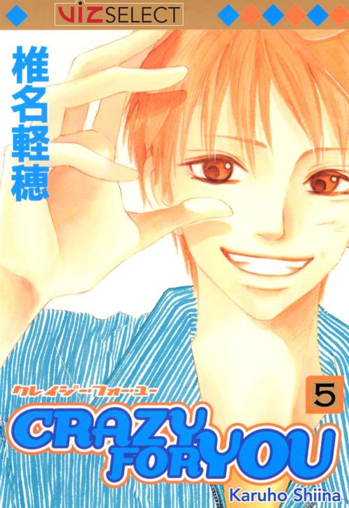 Cover of the book Crazy For You, Vol. 5 by Karuho Shiina, VIZ Media