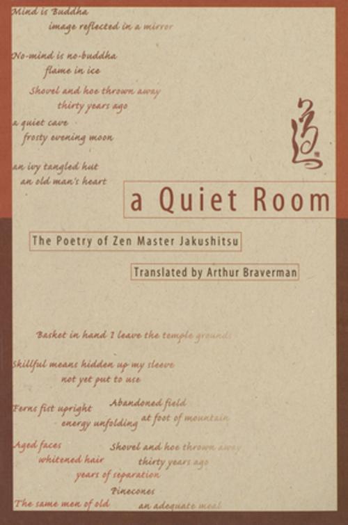 Cover of the book Quiet Room by Arthur Braverman, Tuttle Publishing