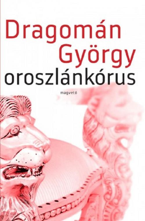 Cover of the book Oroszlánkórus by Dragomán György, Magvető Kiadó