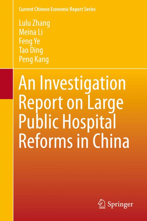 Cover of the book An Investigation Report on Large Public Hospital Reforms in China by Lulu Zhang, Meina Li, Feng Ye, Tao Ding, Peng Kang, Springer Singapore