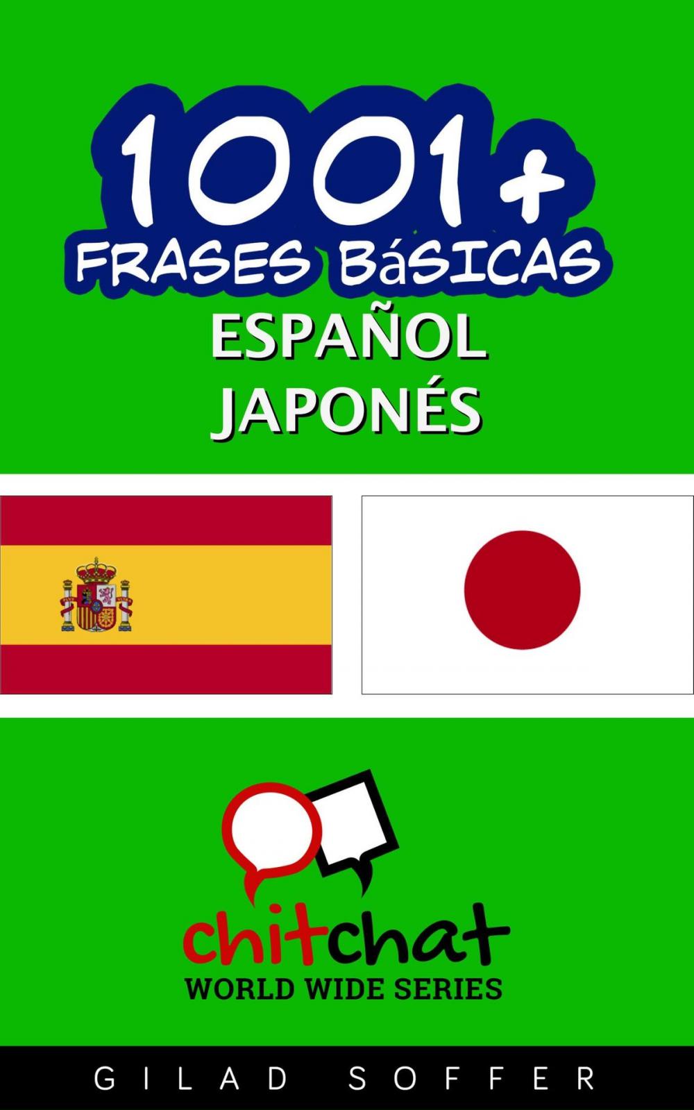 Big bigCover of 1001+ frases básicas español - japonés