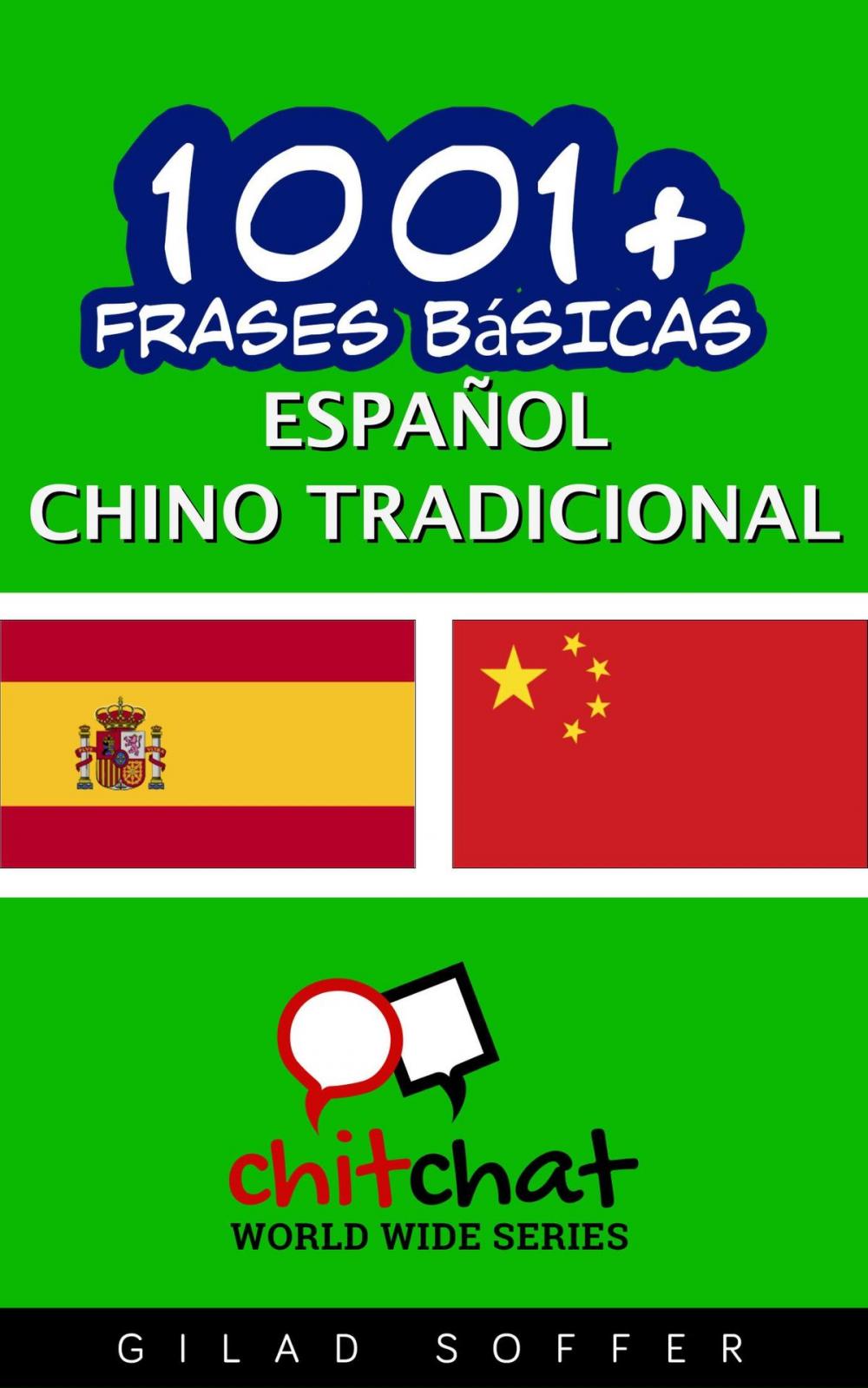 Big bigCover of 1001+ frases básicas español - chino tradicional