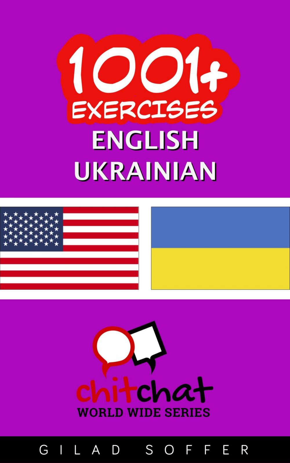 Big bigCover of 1001+ Exercises English - Ukrainian