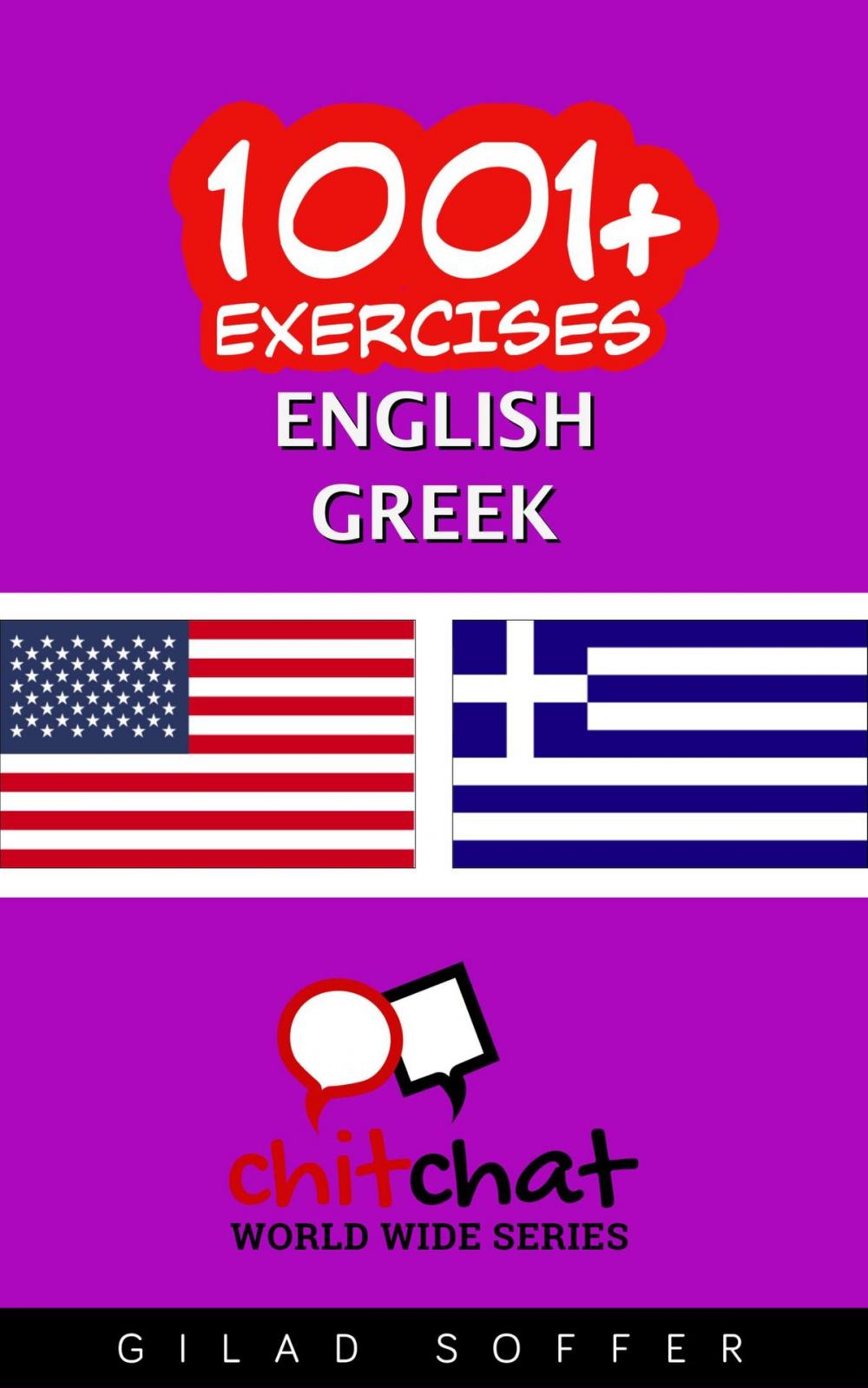 Big bigCover of 1001+ Exercises English - Greek