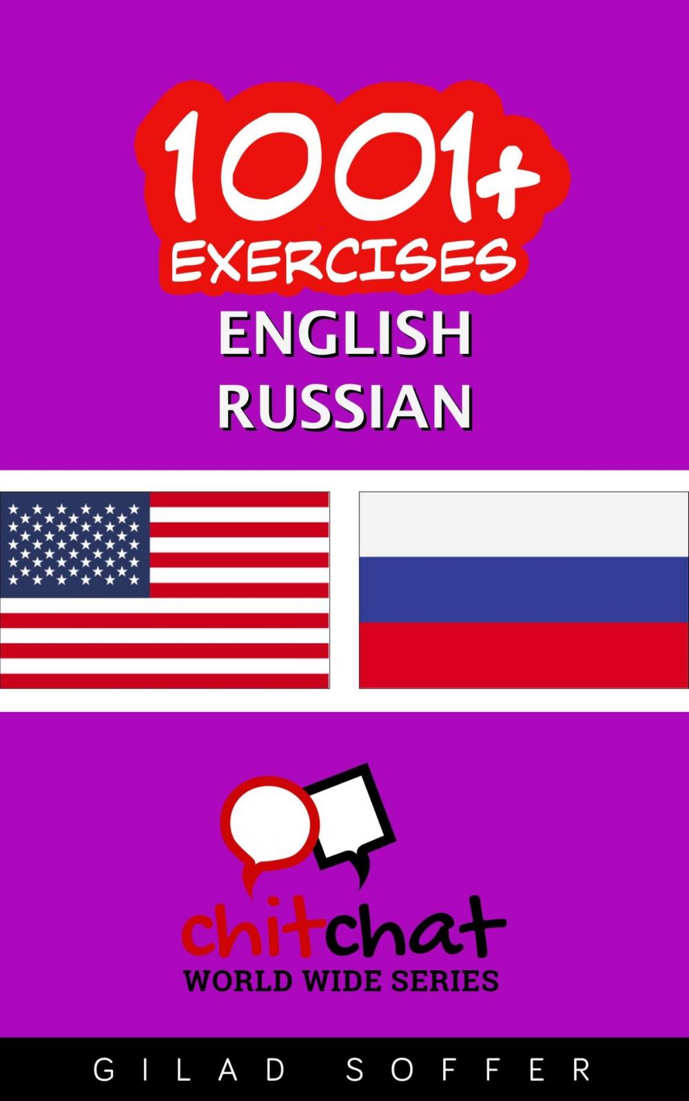 Big bigCover of 1001+ Exercises English - Russian