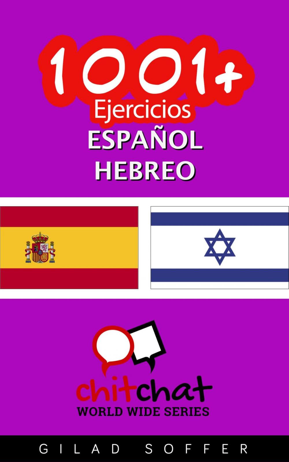 Big bigCover of 1001+ Ejercicios español - hebreo