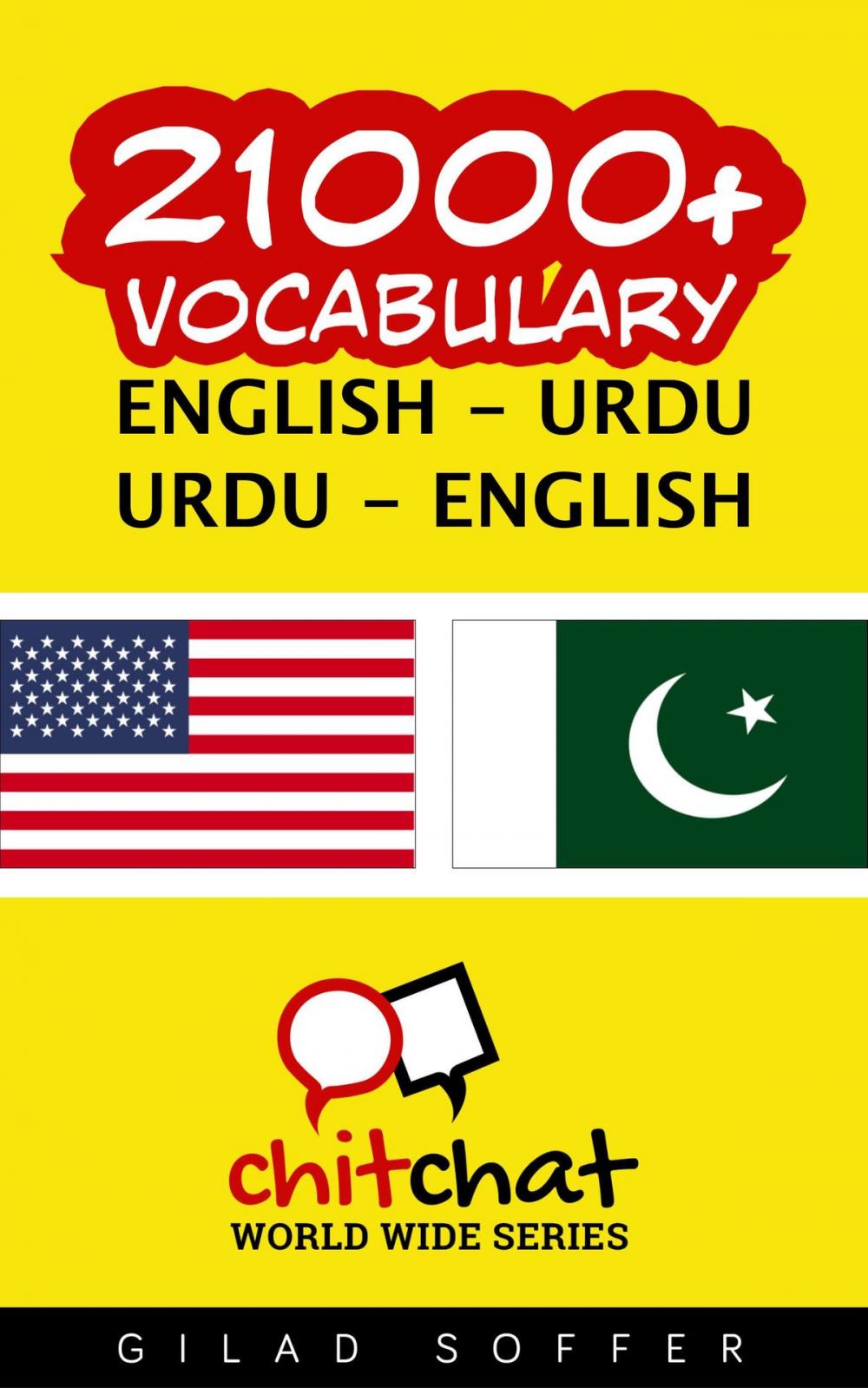 Big bigCover of 21000+ Vocabulary English - Urdu