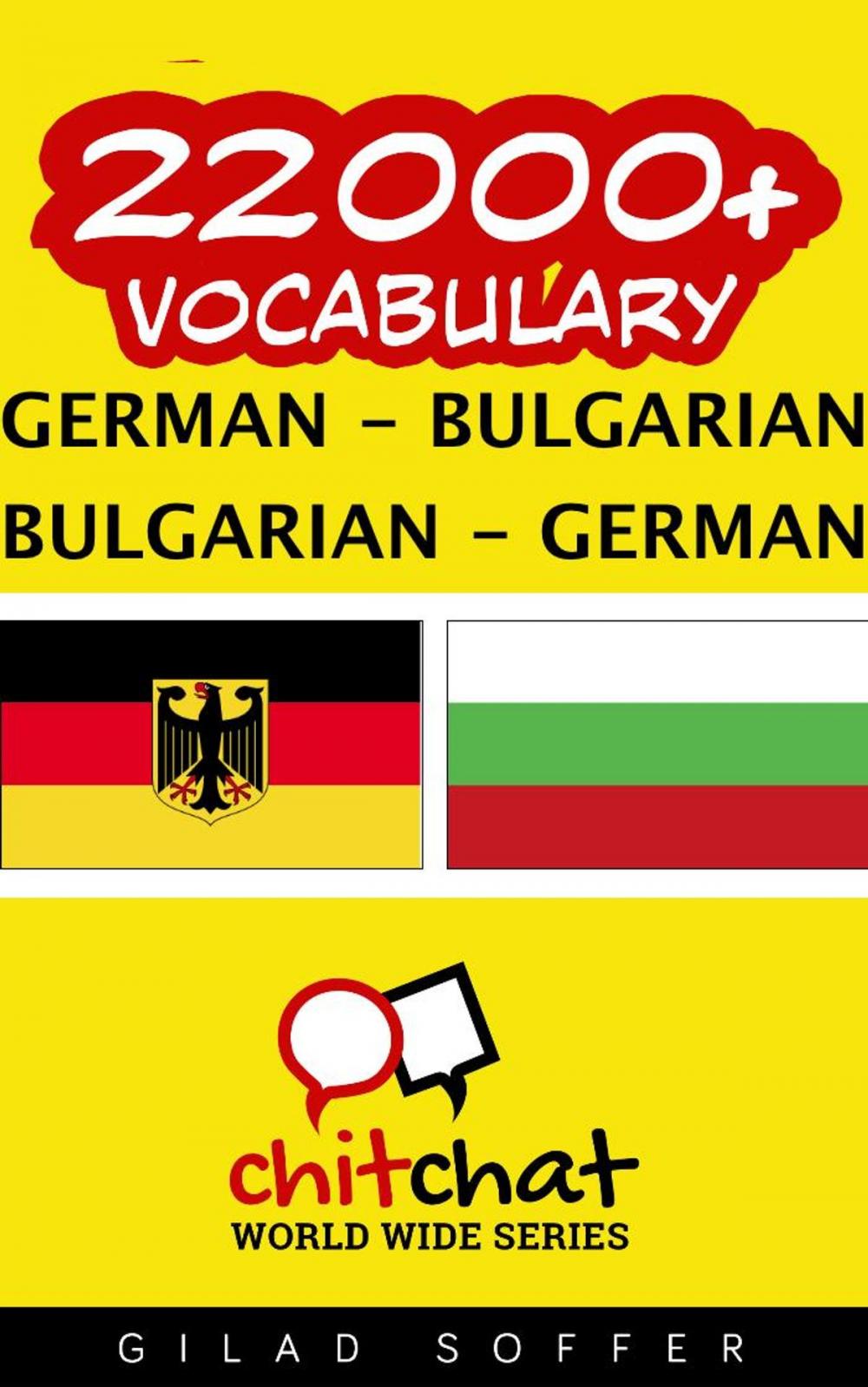 Big bigCover of 22000+ Vocabulary German - Bulgarian