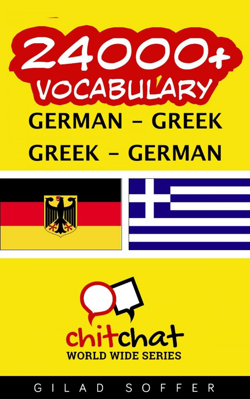 Big bigCover of 24000+ Vocabulary German - Greek