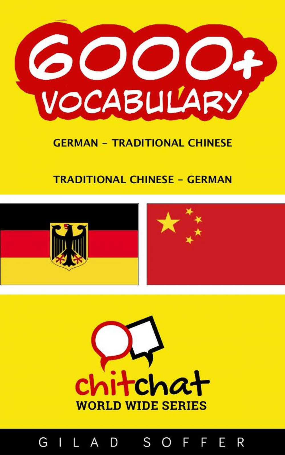 Big bigCover of 6000+ Vocabulary German - Traditional_Chinese